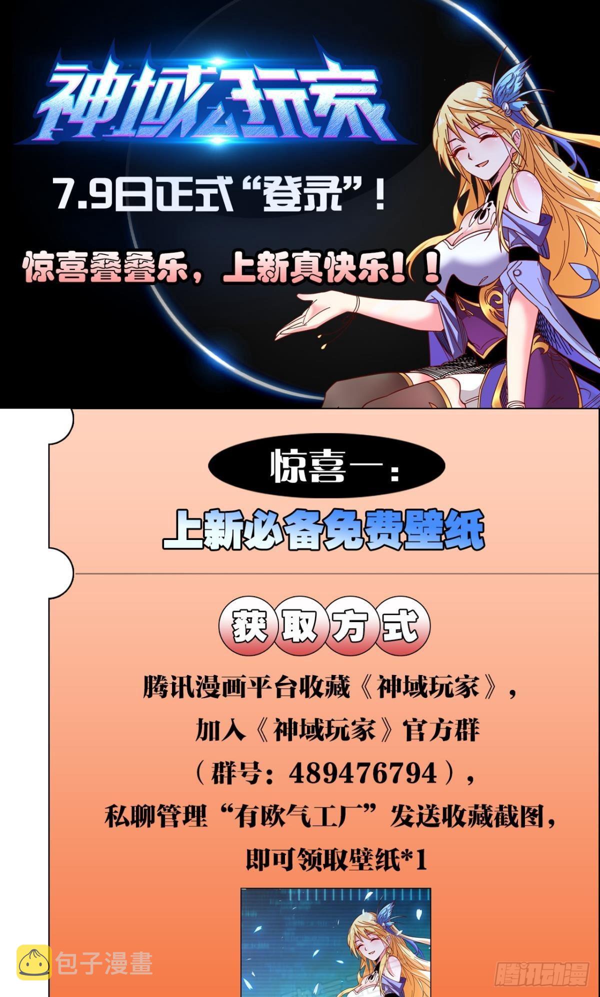 完美开局62