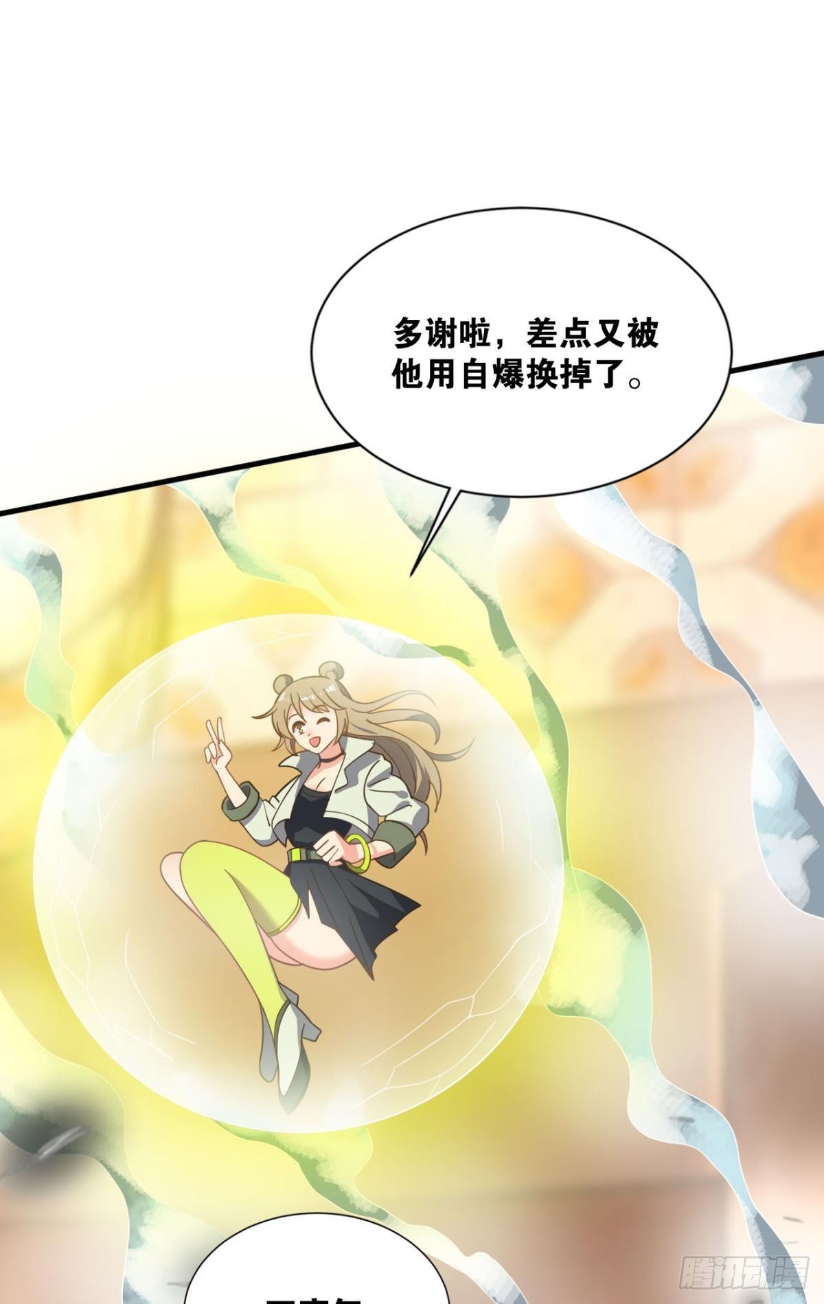 副本：血染钟楼53