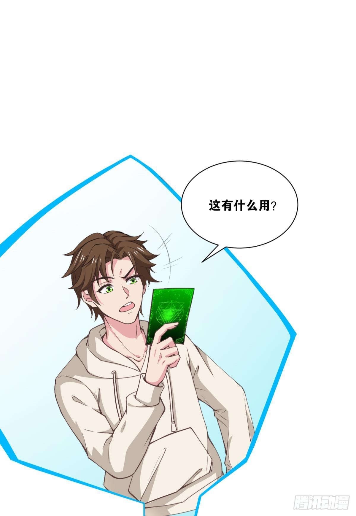 称号与专属卡池9