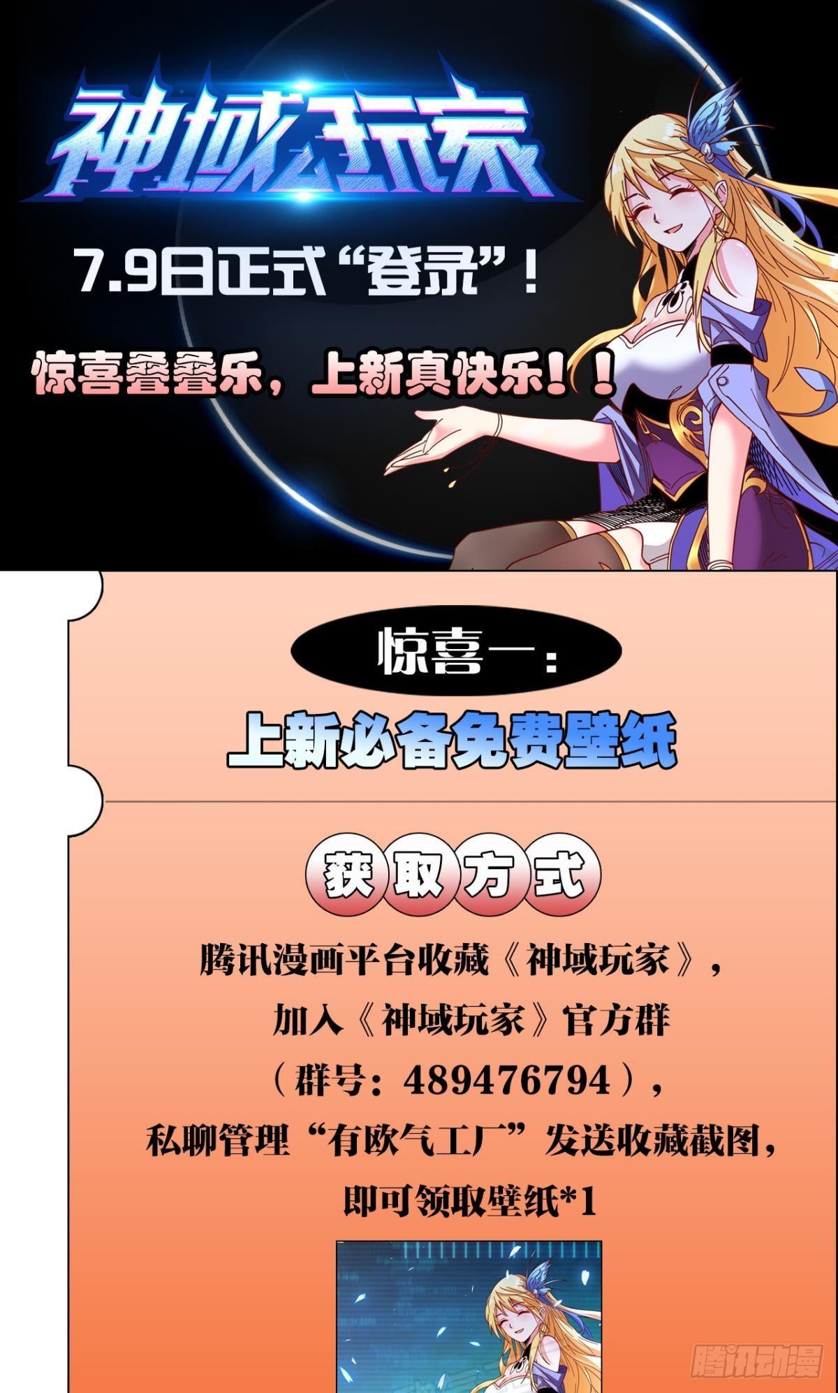 举目皆敌52