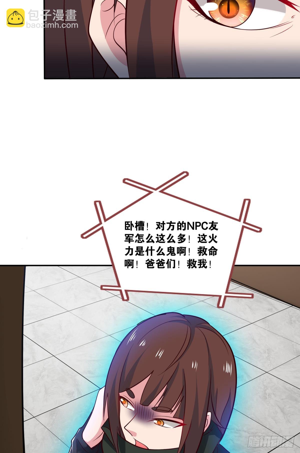 猎杀游戏37