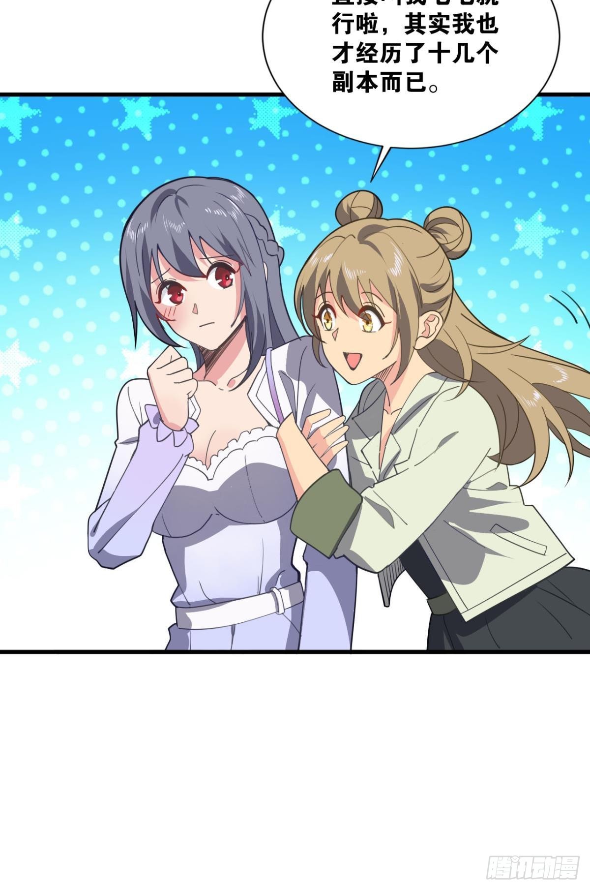 与敌同行24