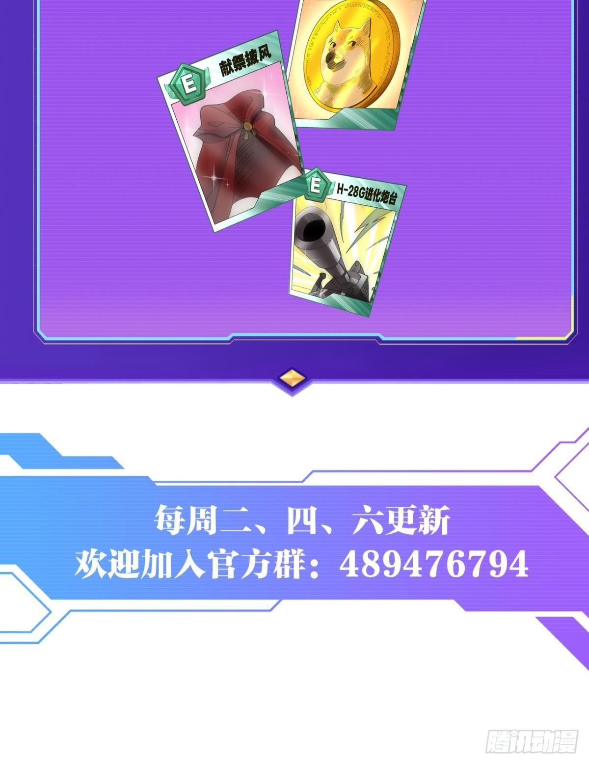 哪有什么岁月静好68