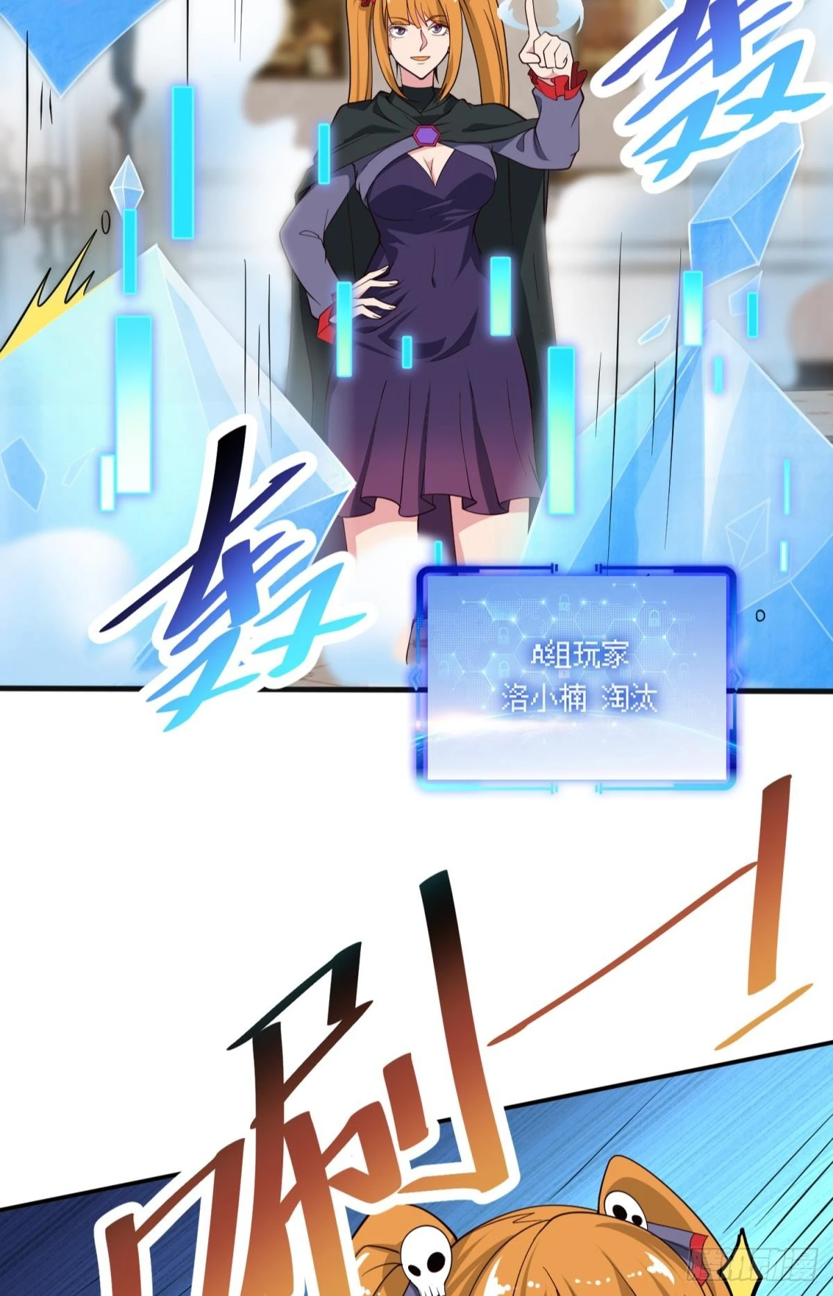 风中残烛17