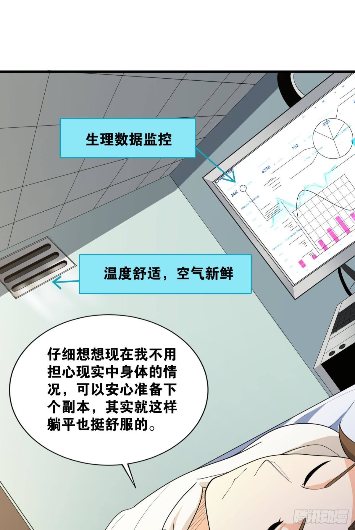 大佬带我飞26