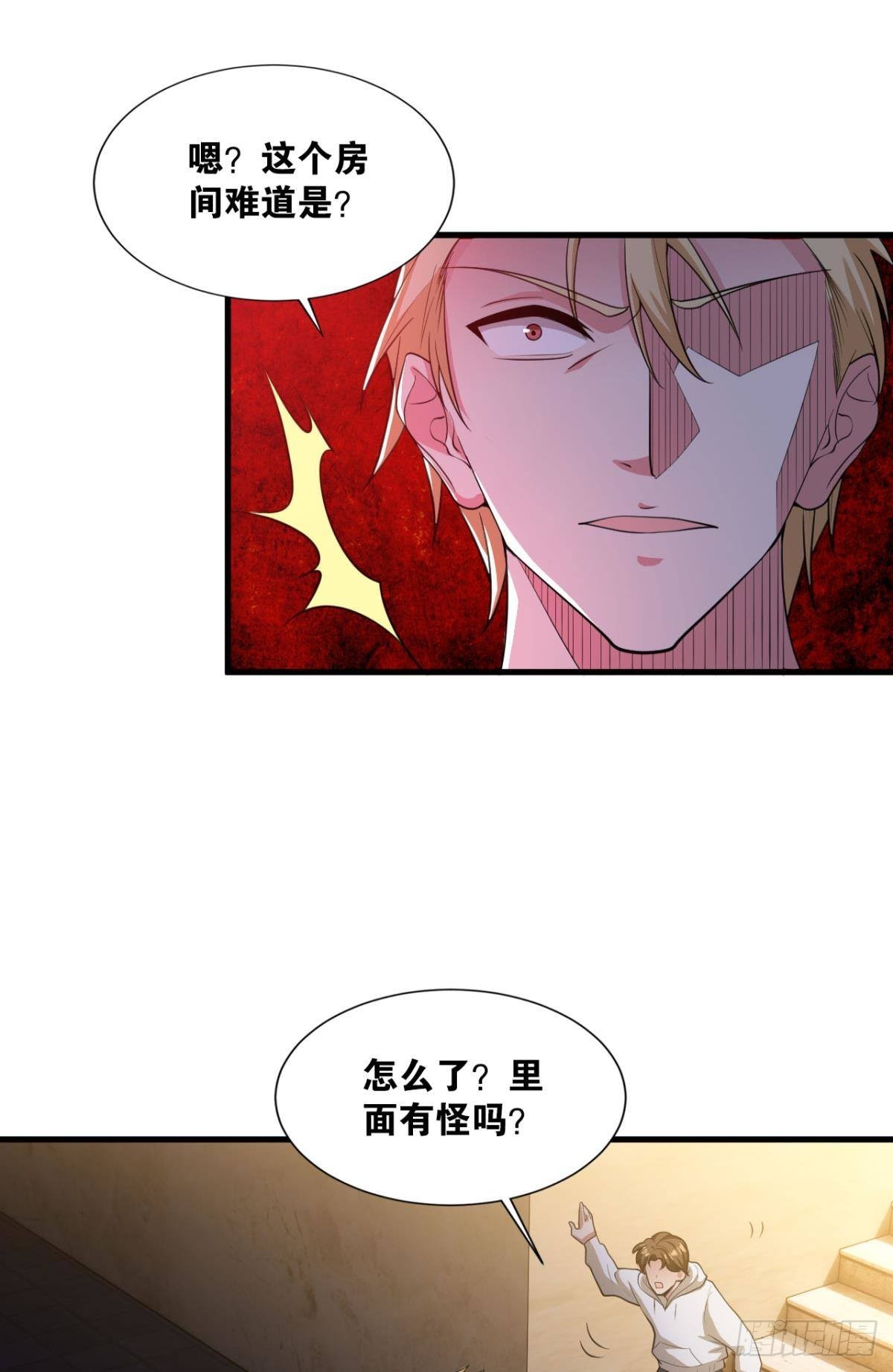 生死一线27