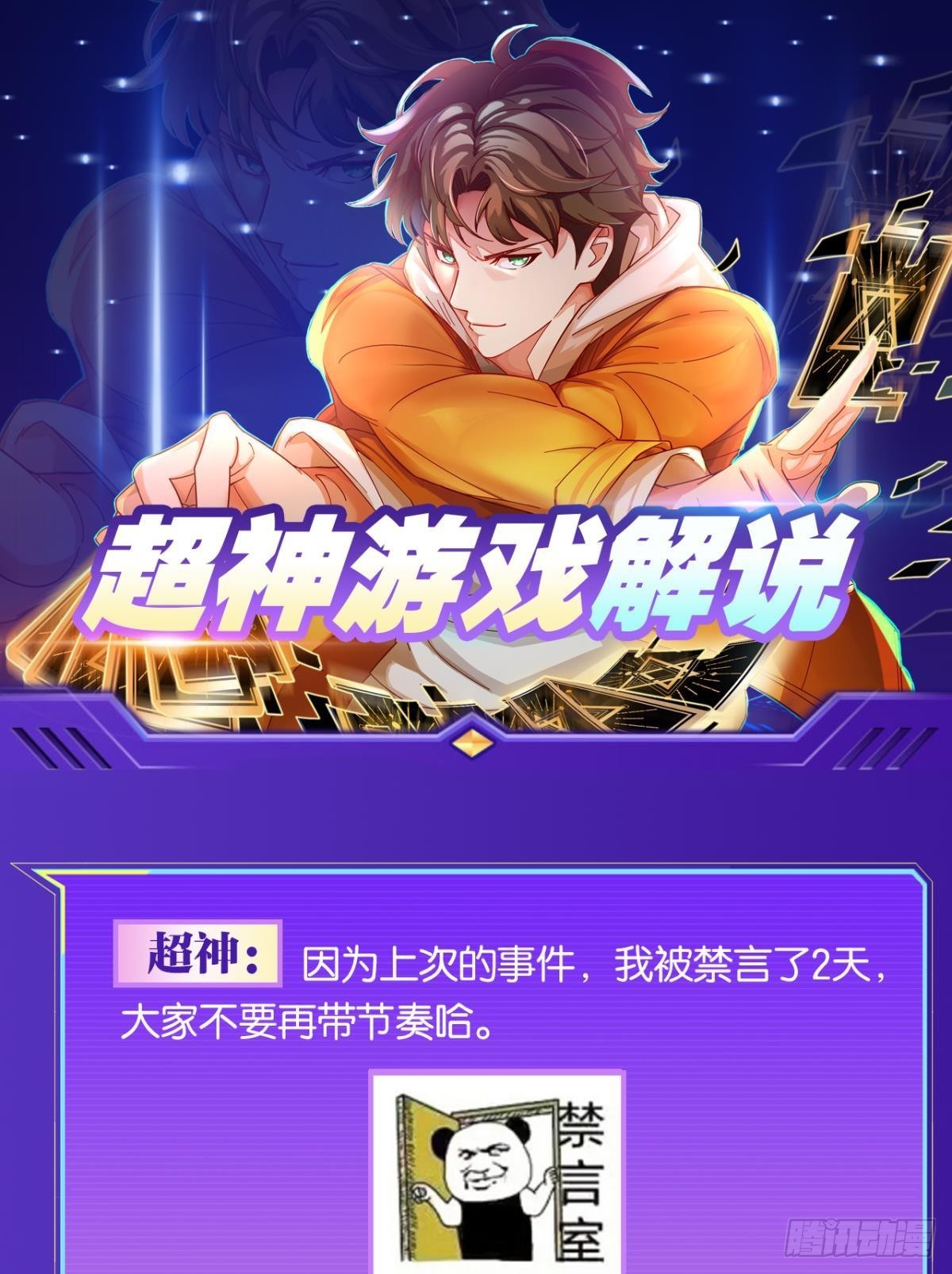 恩，是我们赢了54