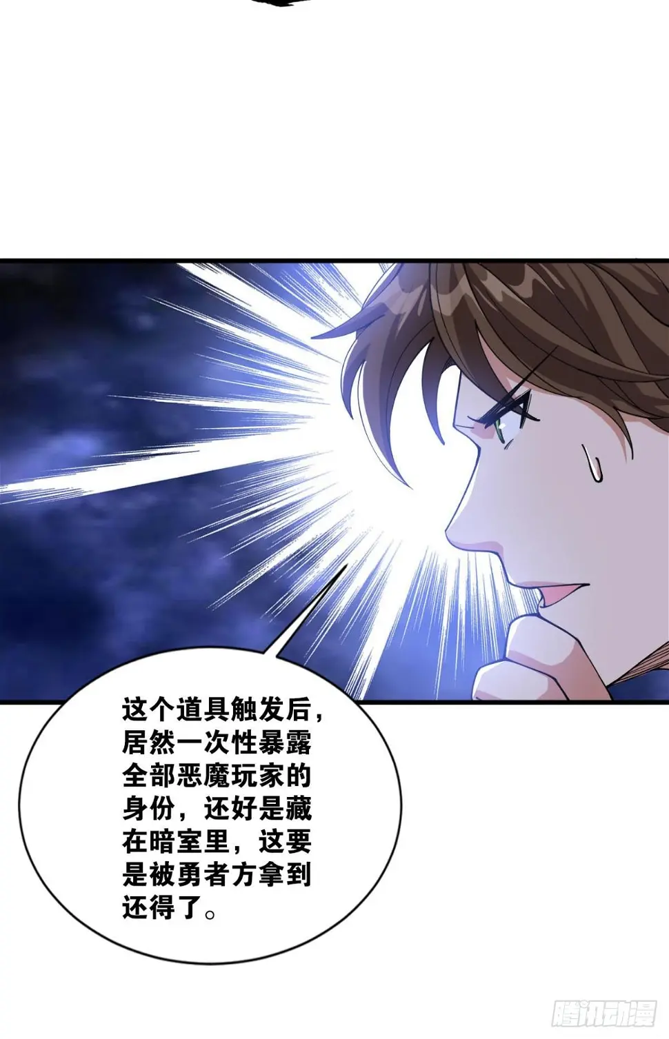 契约再现38