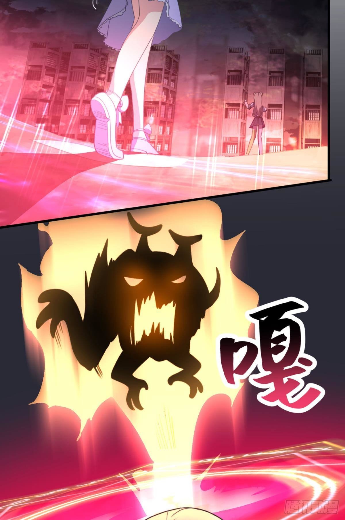 与敌同行28