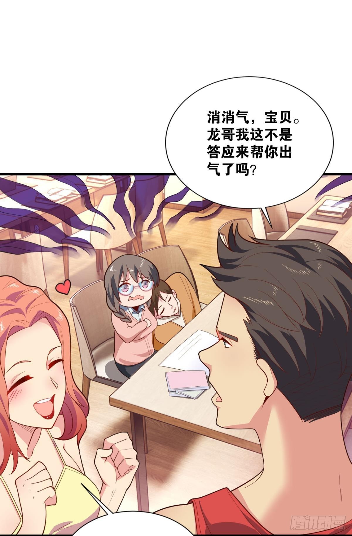 现实危机16