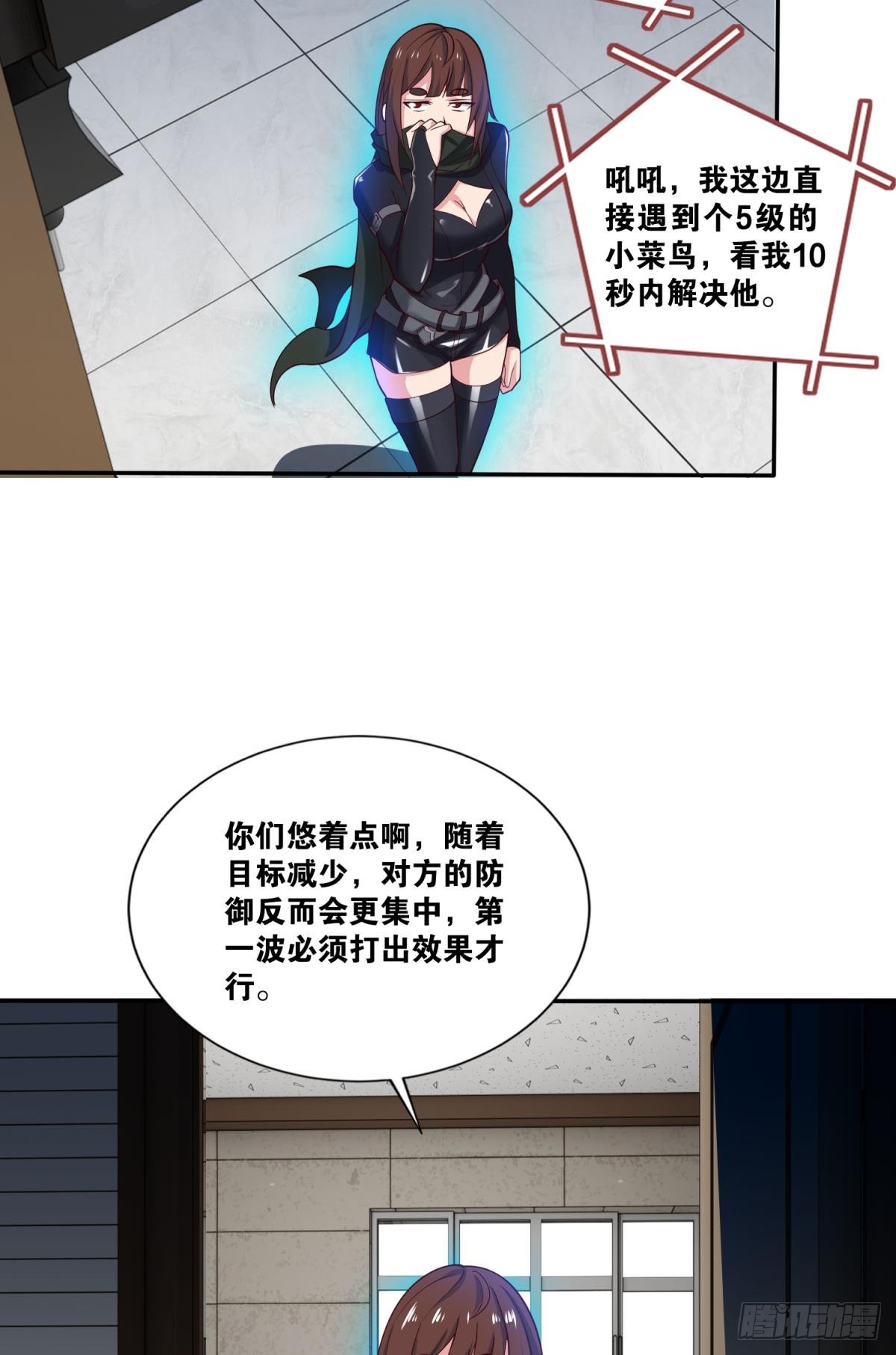 猎杀游戏35