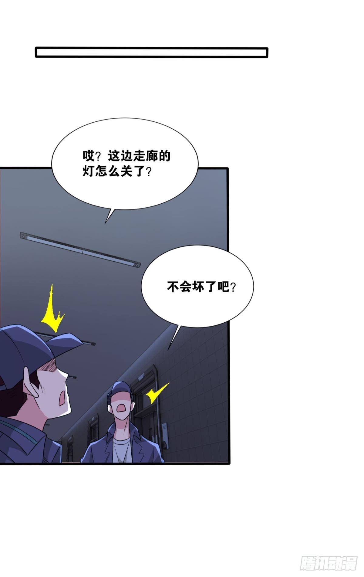 突破收容37