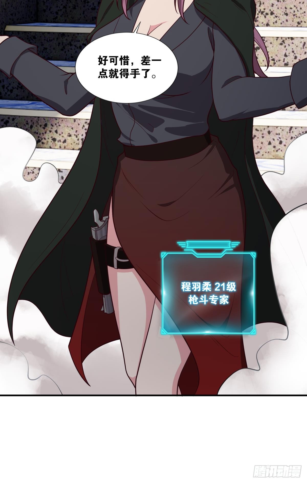 调虎离山38