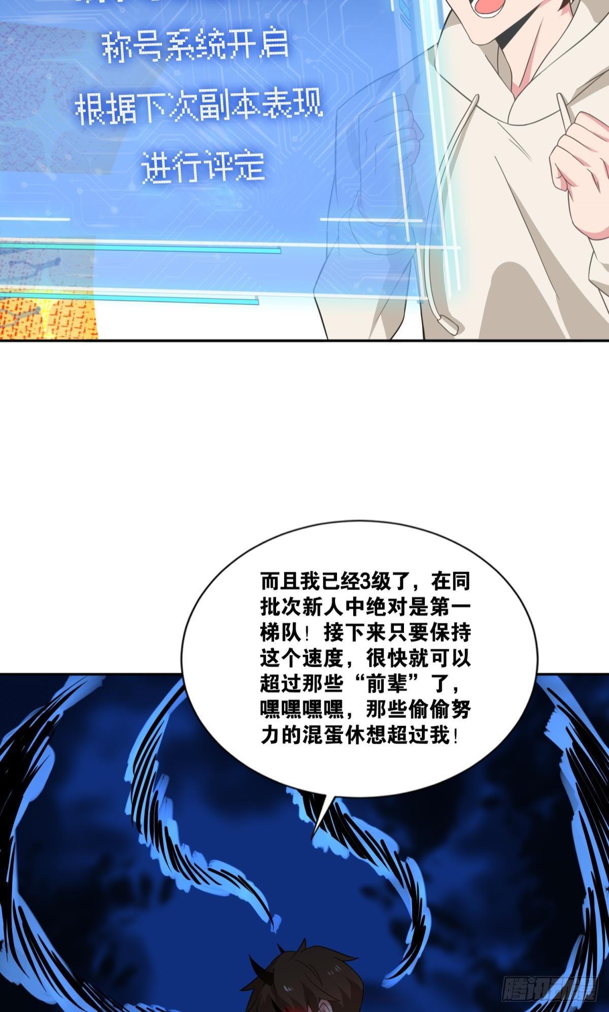 恶魔在人间45