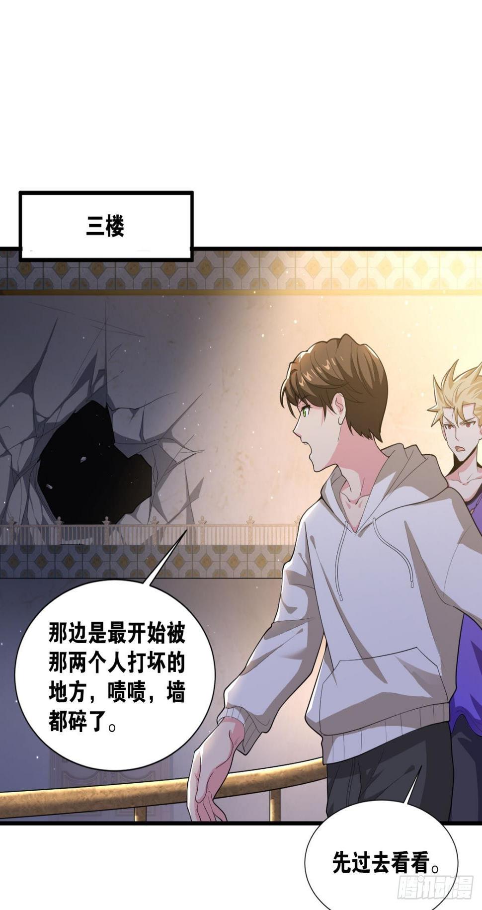 生死一线17