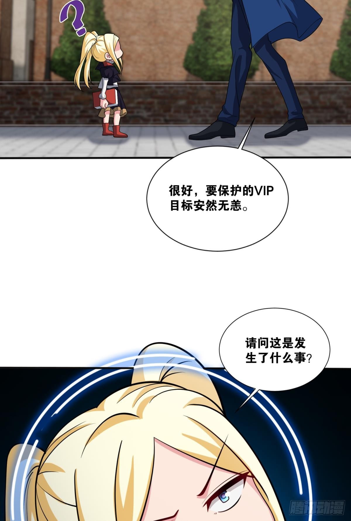 对线期6