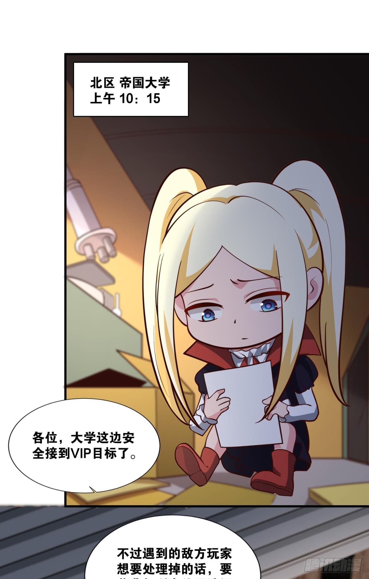 对线期25