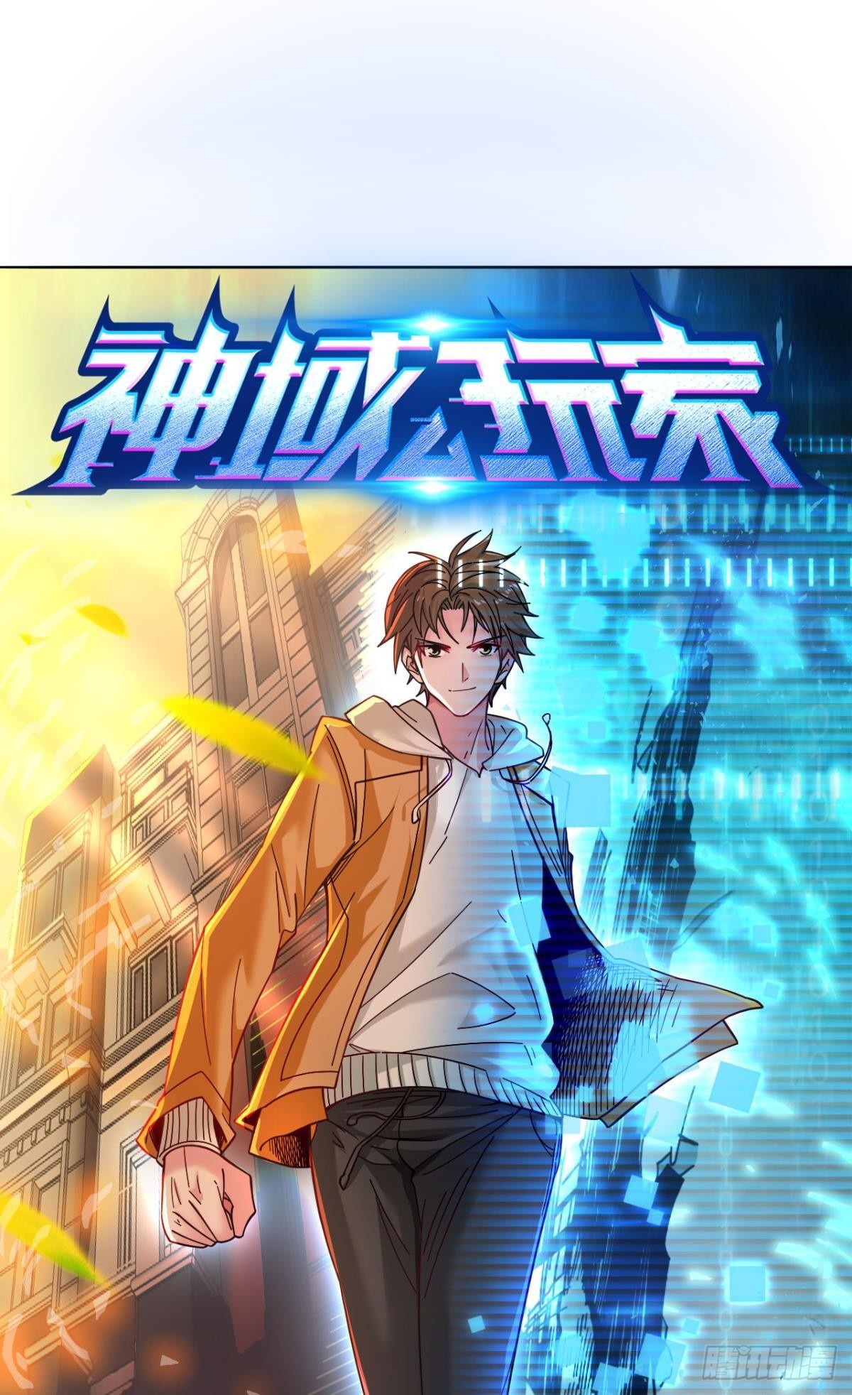 能退出的死亡游戏41