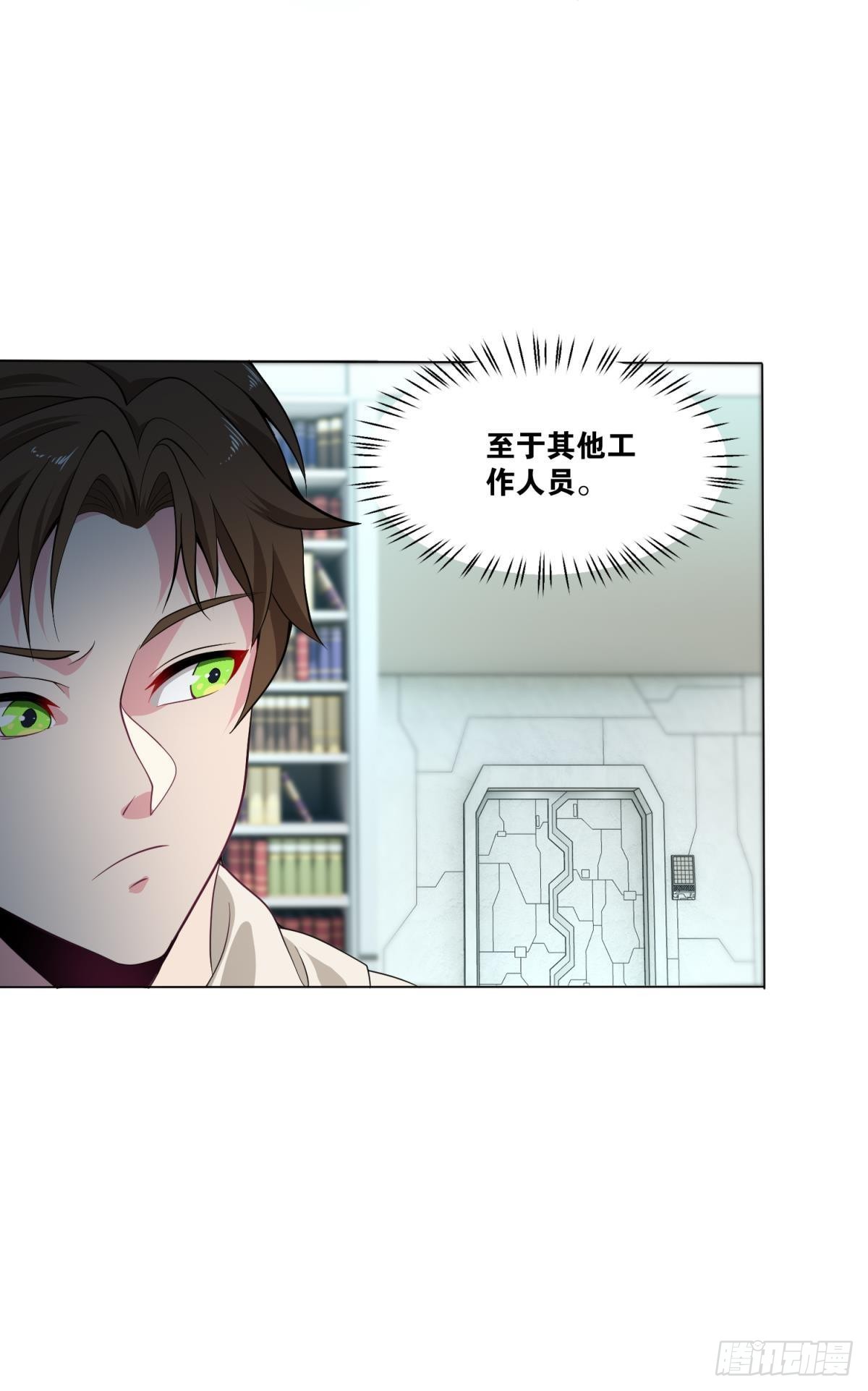 为所欲为14