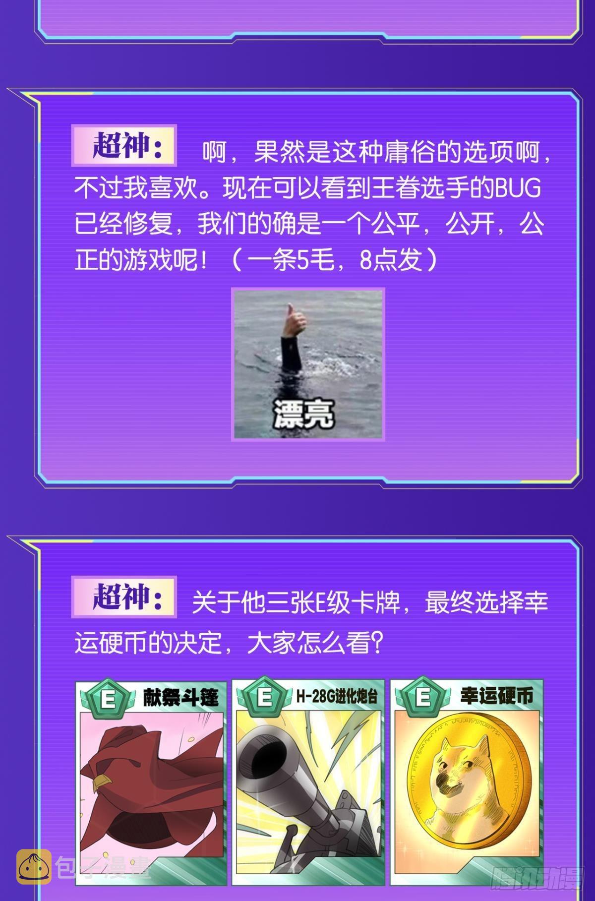 藏叶于林55