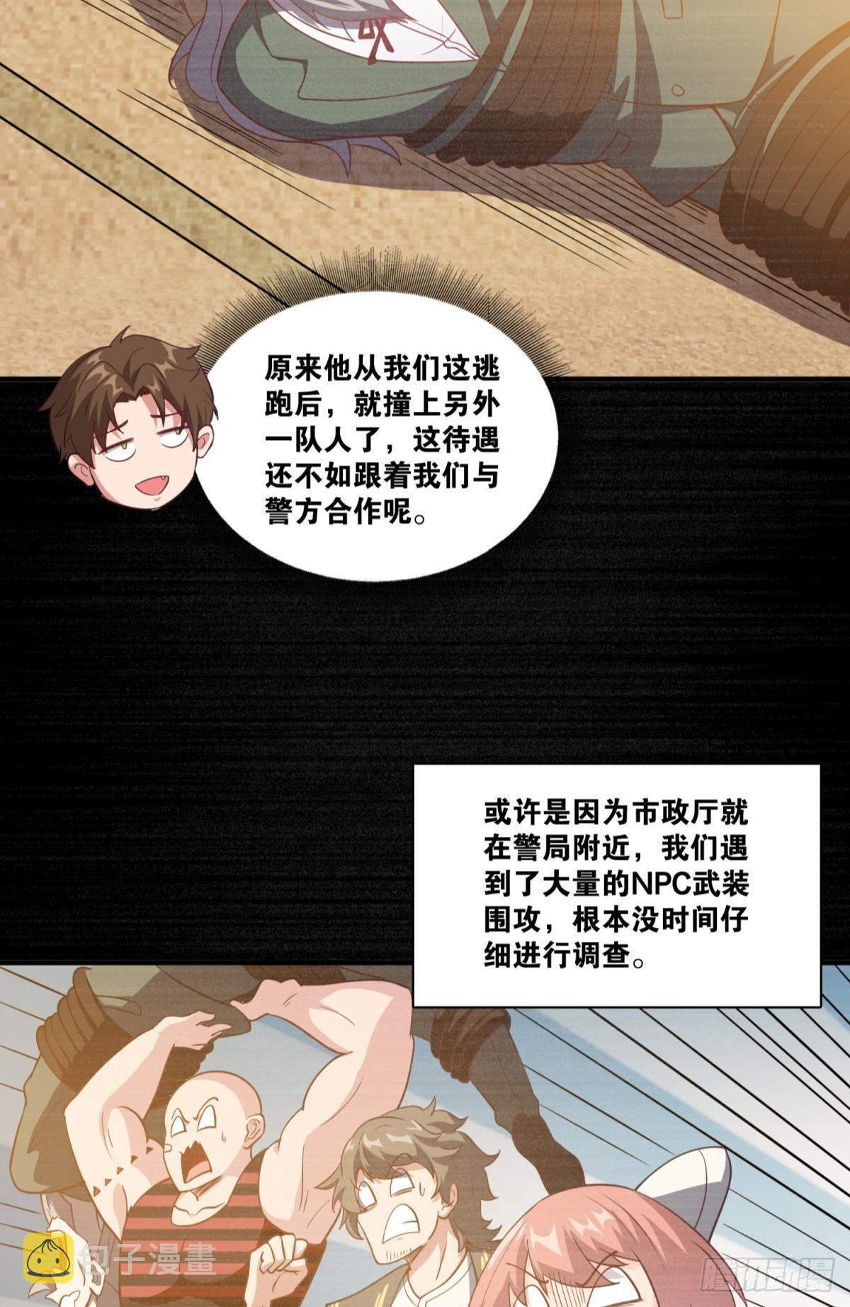 小朋友，来和蜀黍聊聊？13