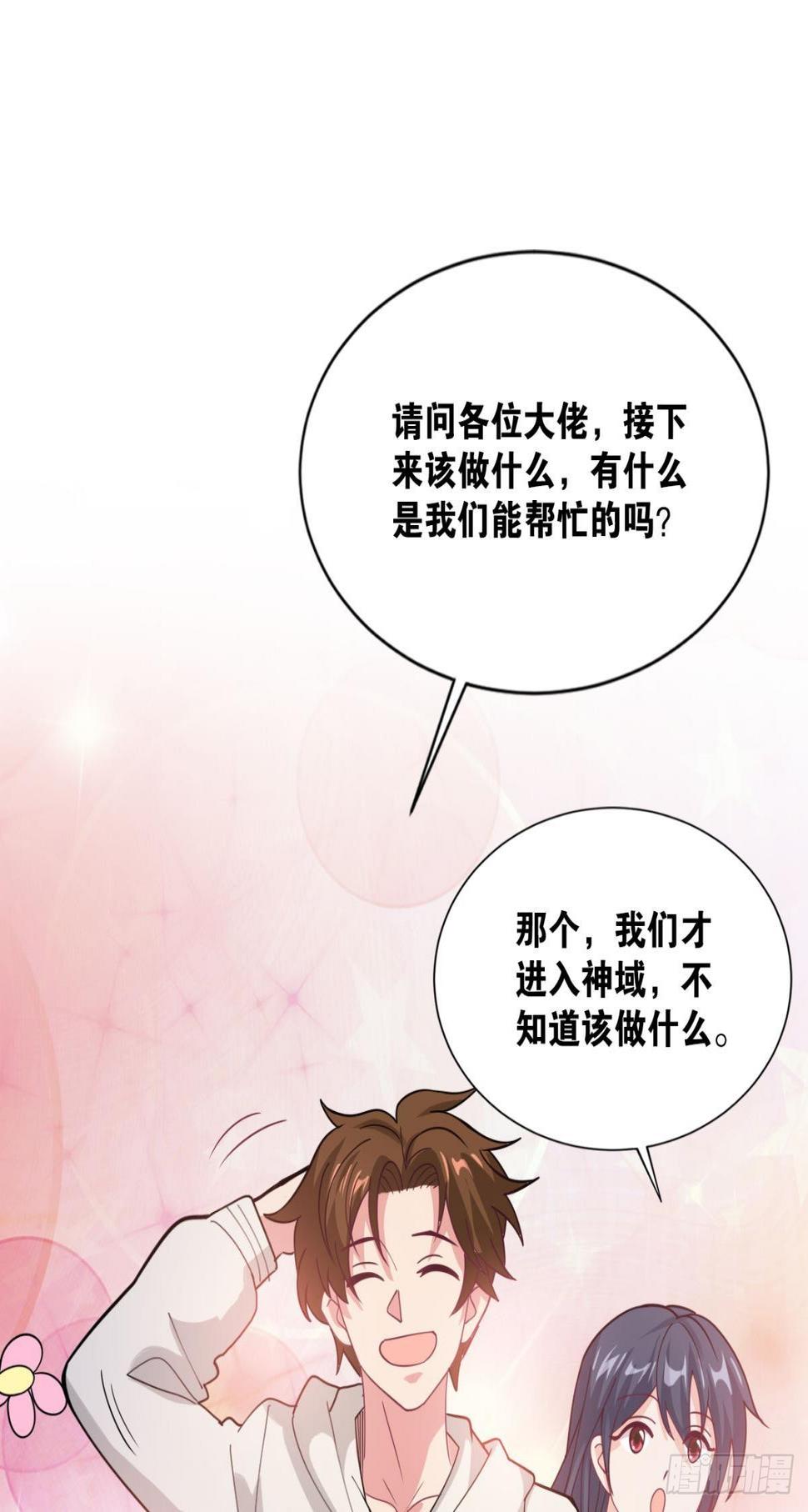 举目皆敌27
