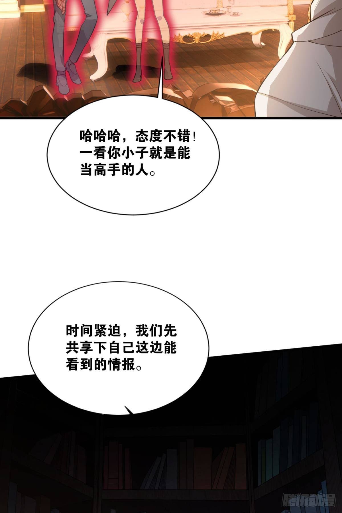 副本：血染钟楼23