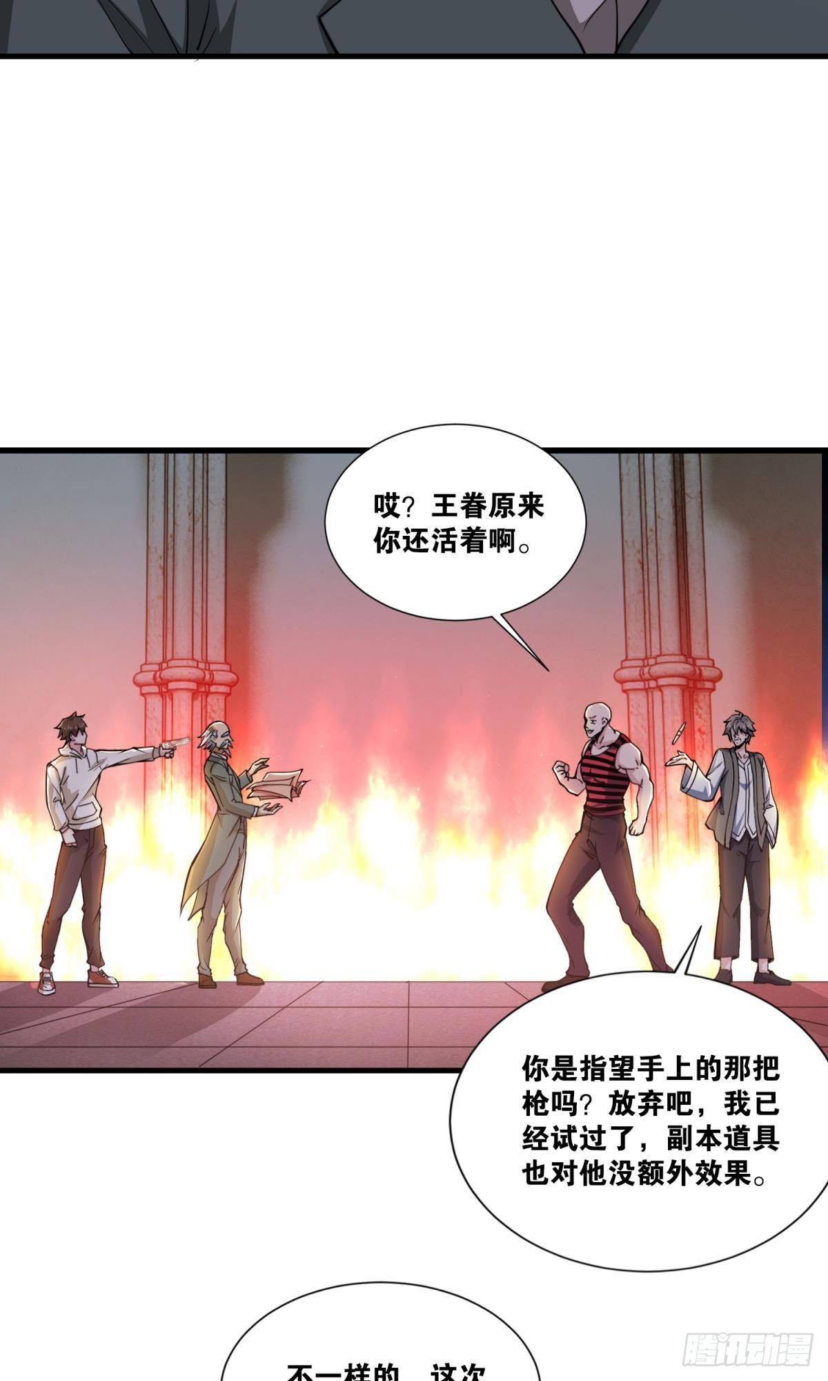 抓住你了15