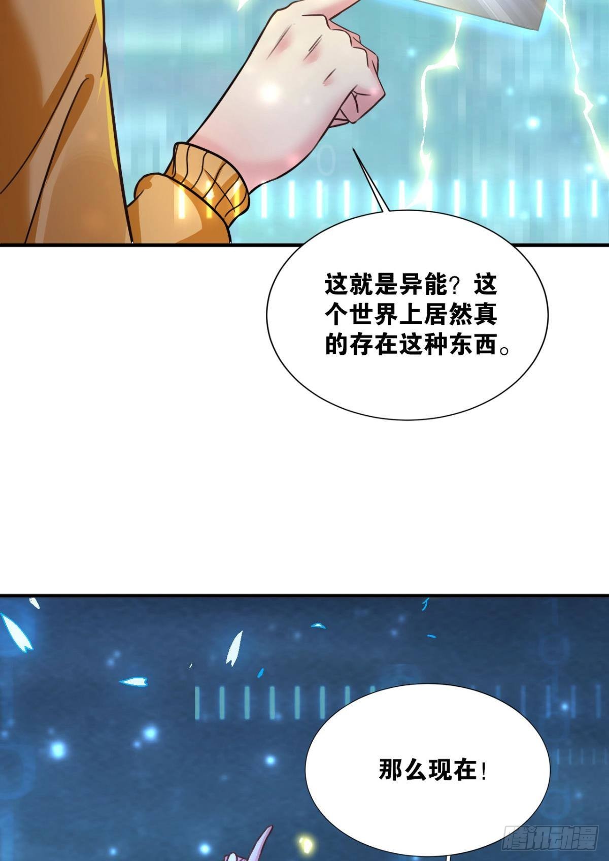 能退出的死亡游戏76