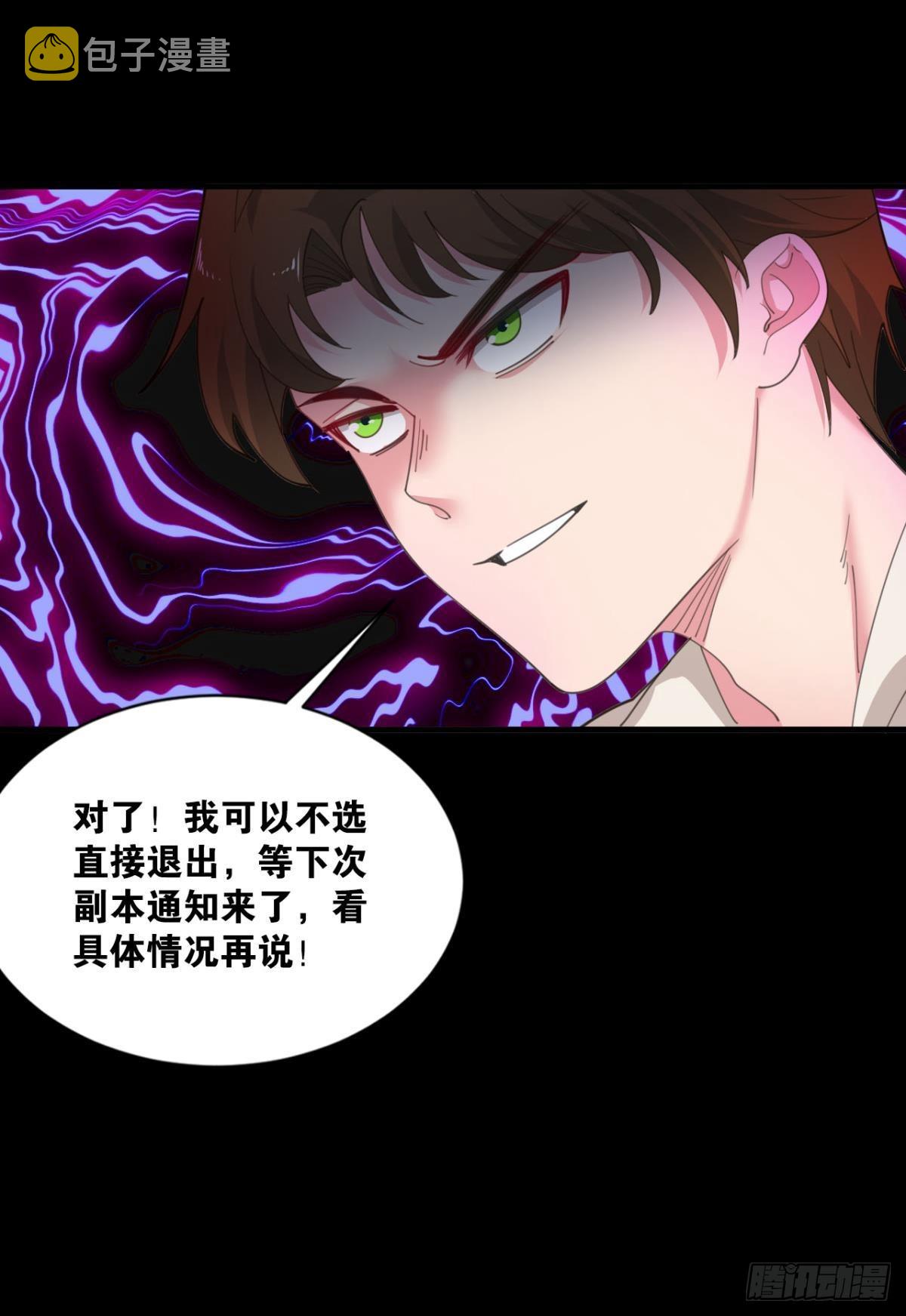 哪有什么岁月静好51
