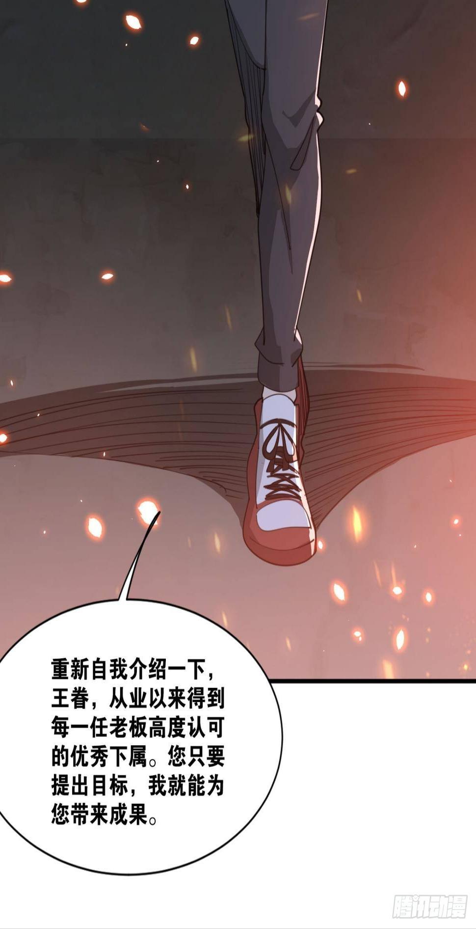 契约再现59