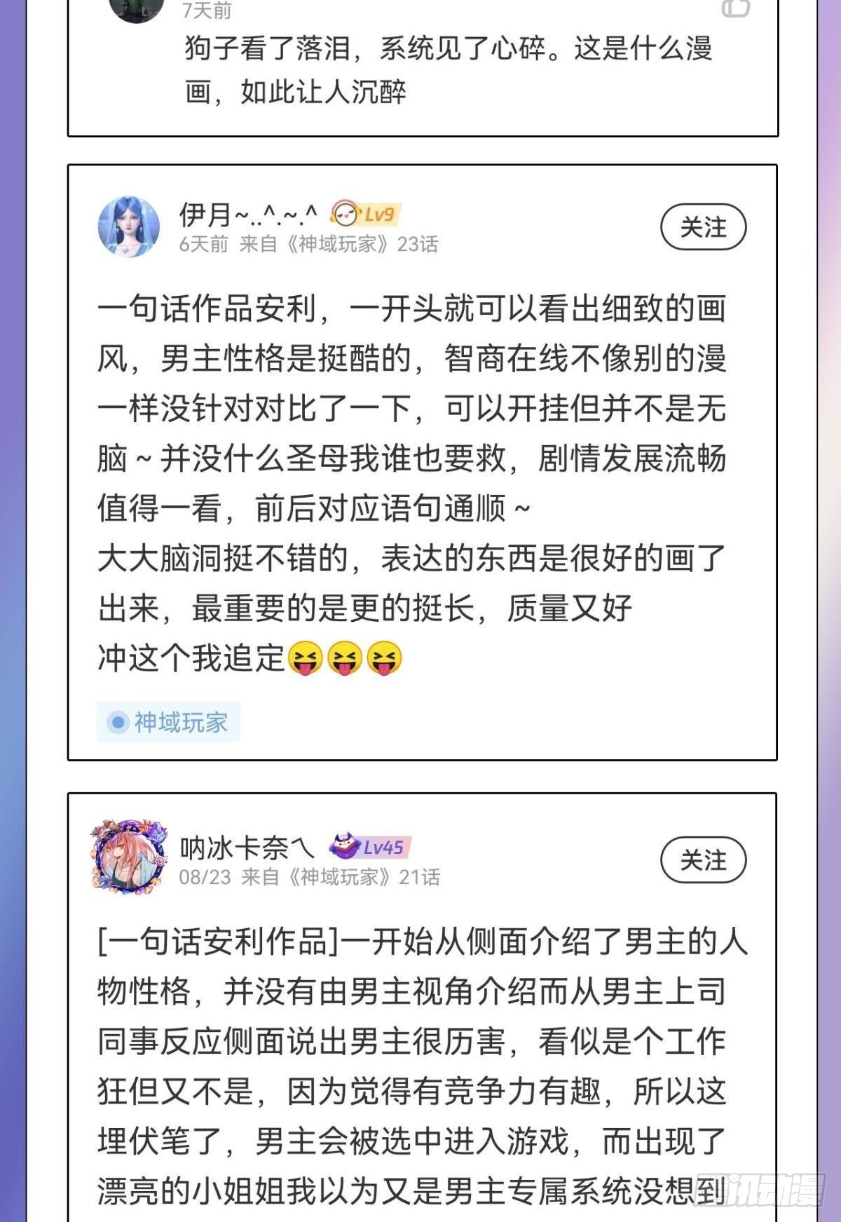 小朋友，来和蜀黍聊聊？48