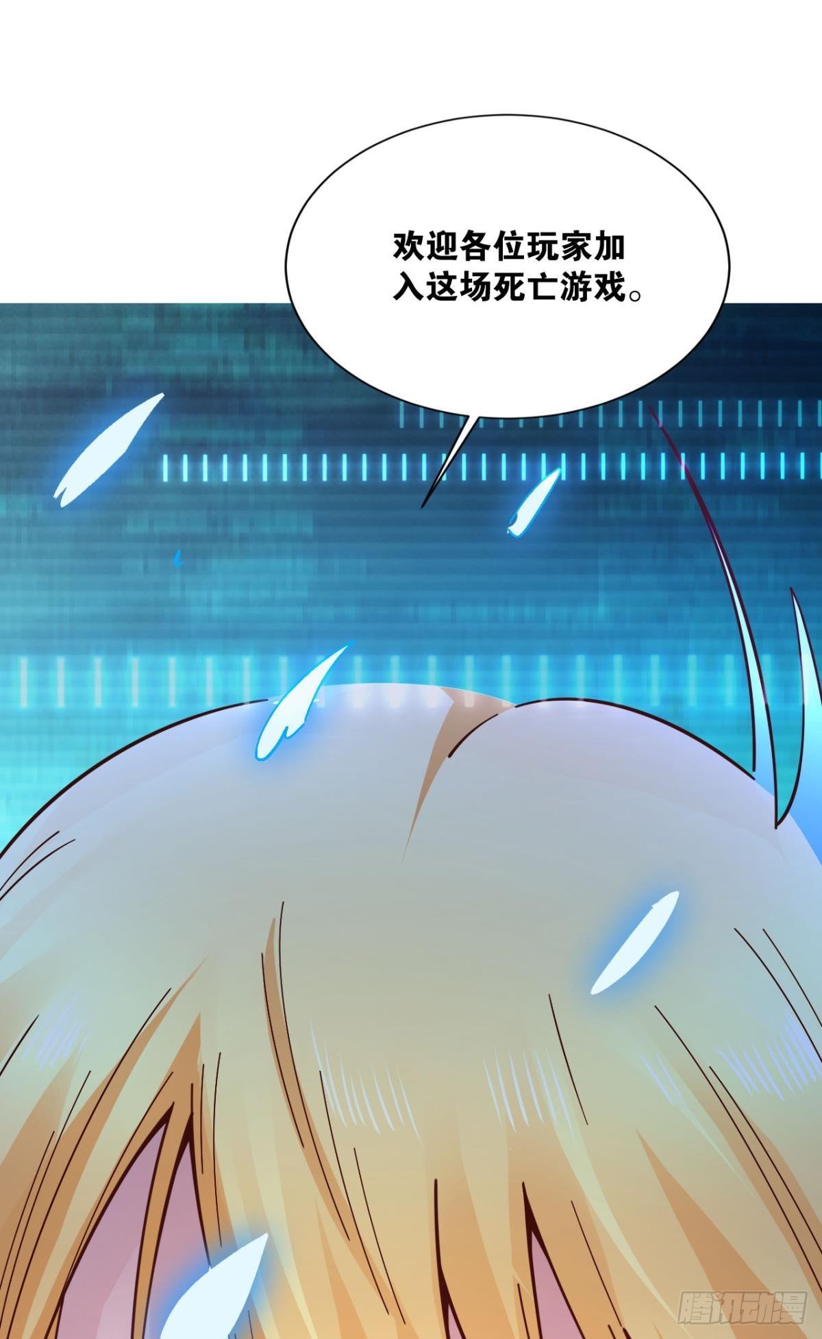 能退出的死亡游戏35