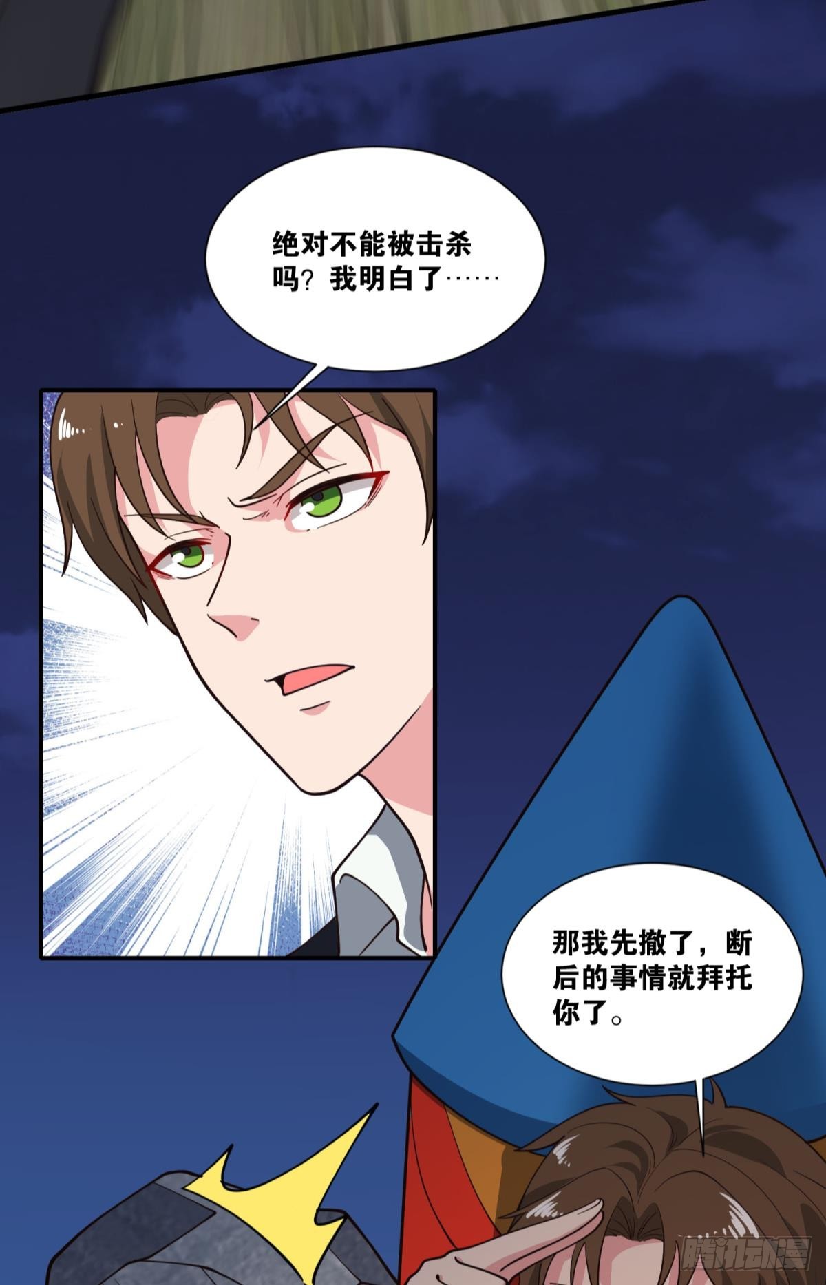 世界的背面42