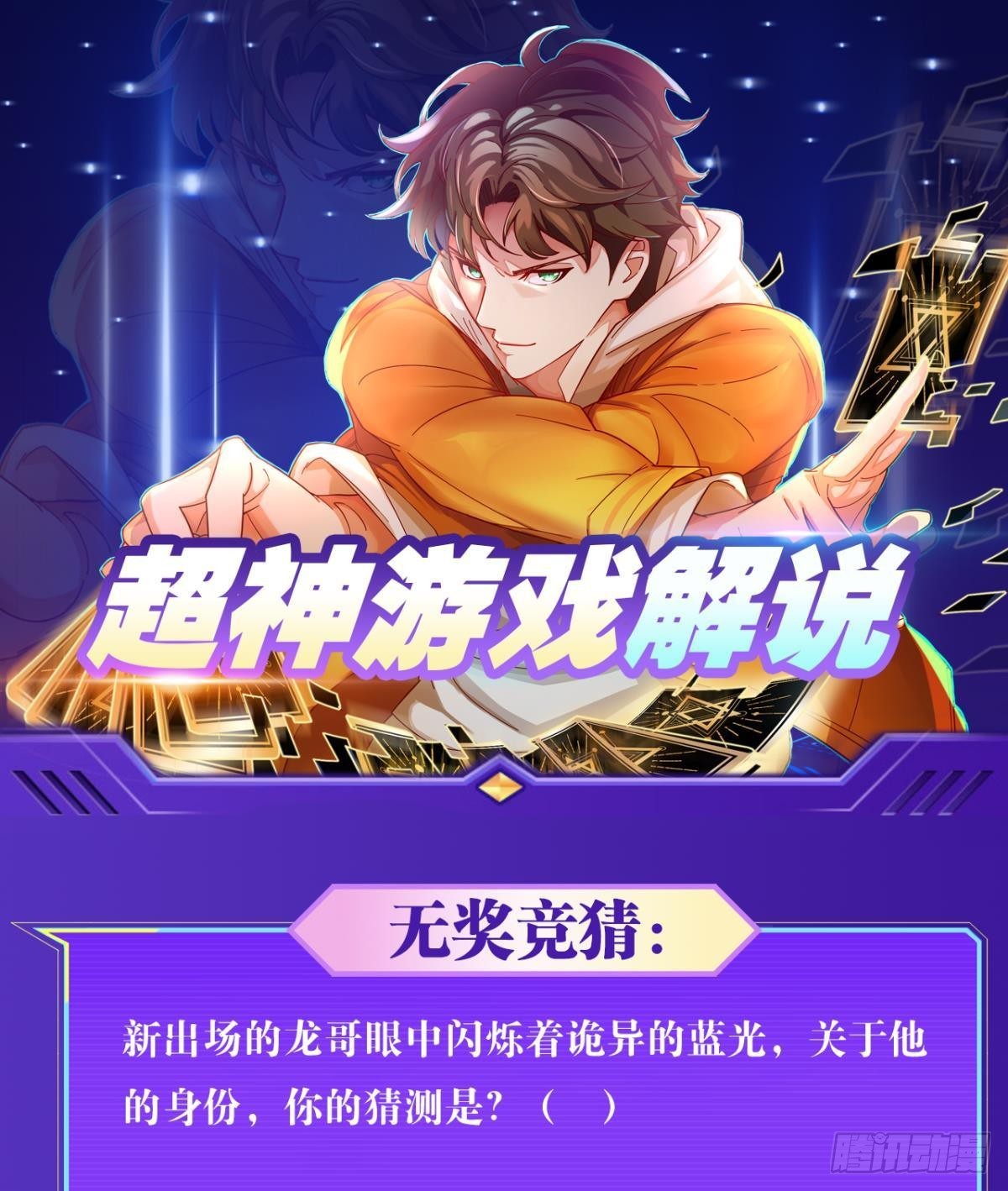 现实危机53