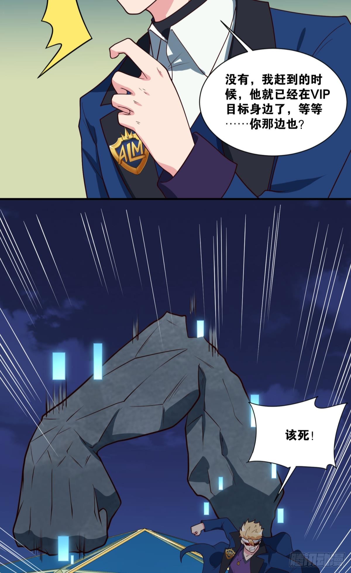 调虎离山32
