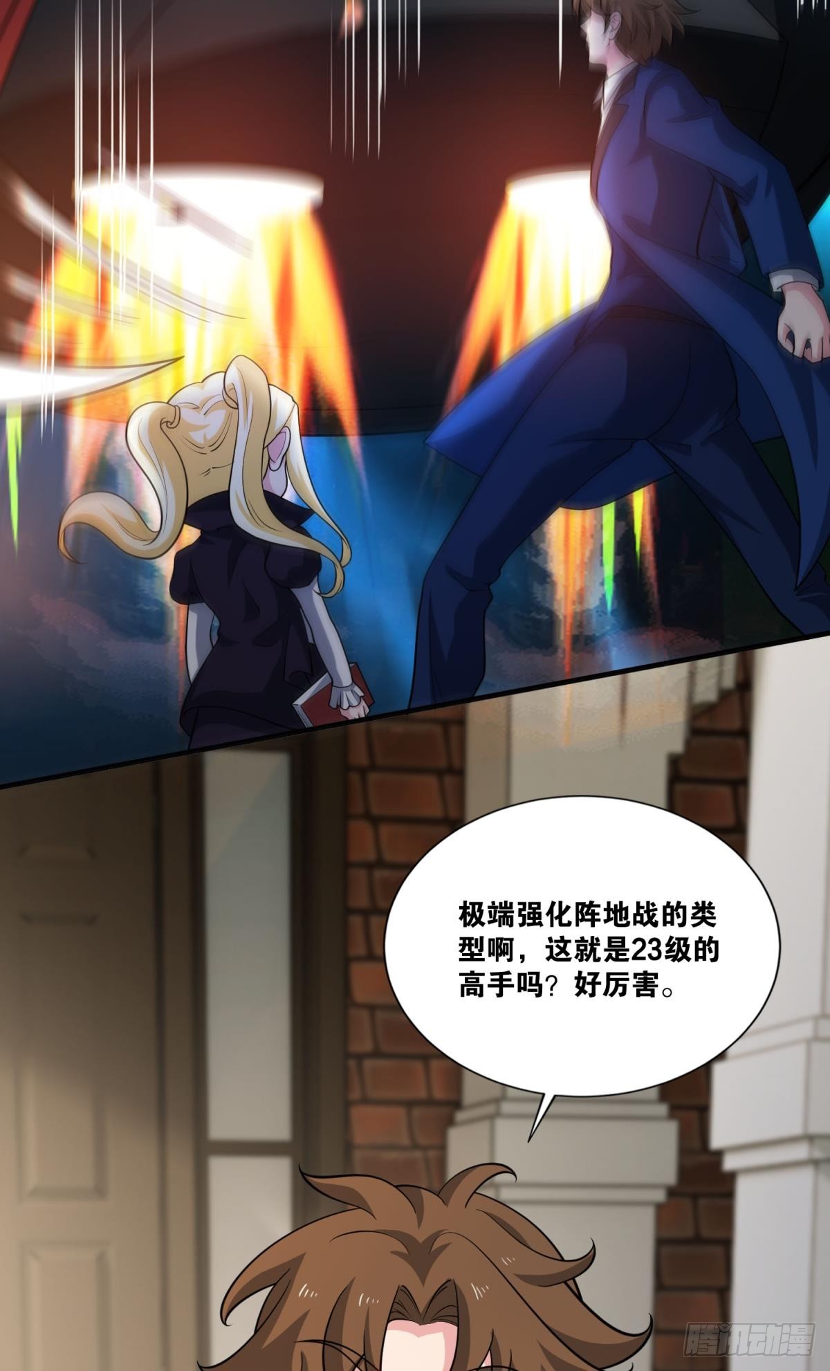 对线期19