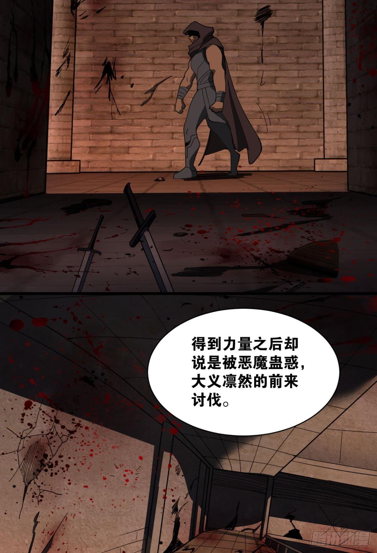 恶魔在人间2
