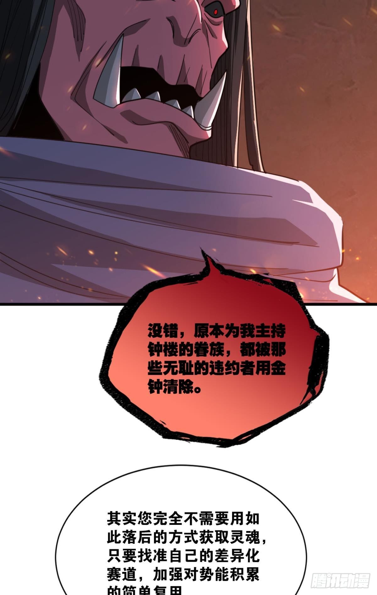 契约再现55