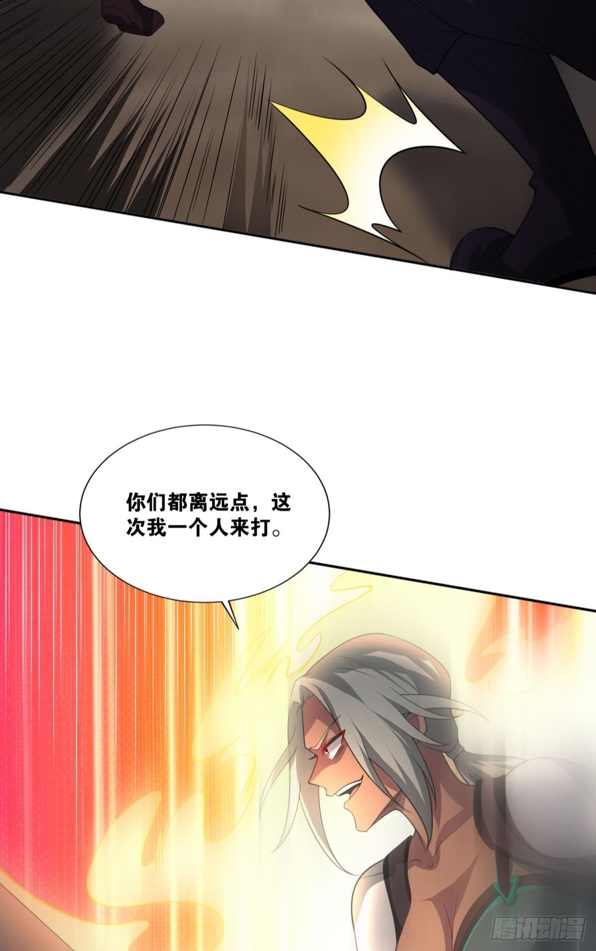 boss战14