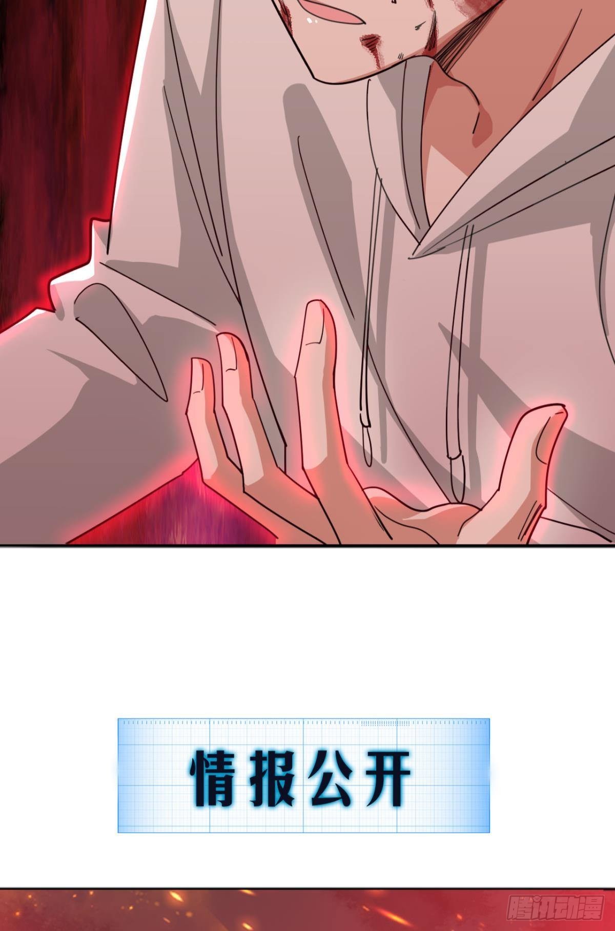 血月之下51