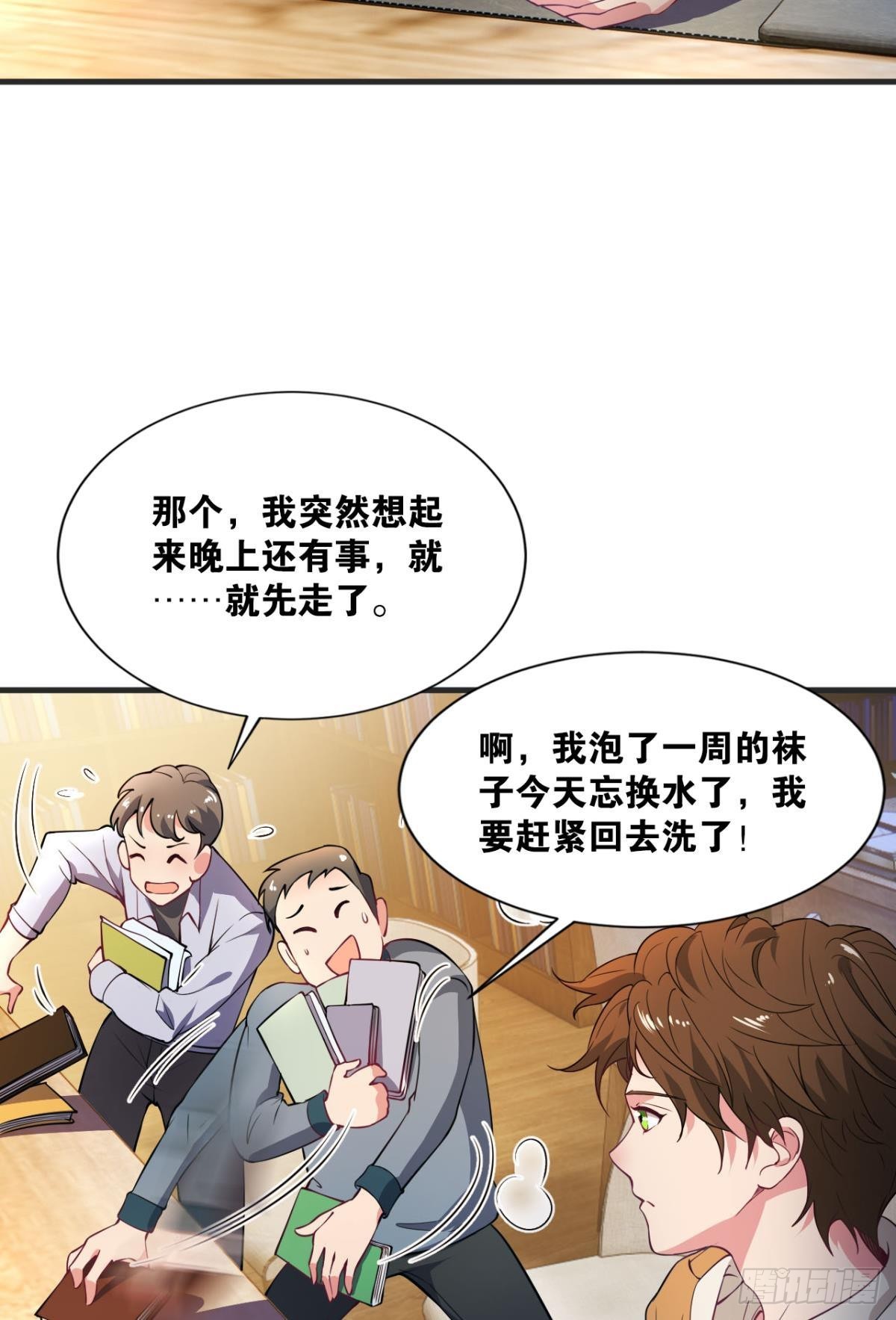 藏叶于林7