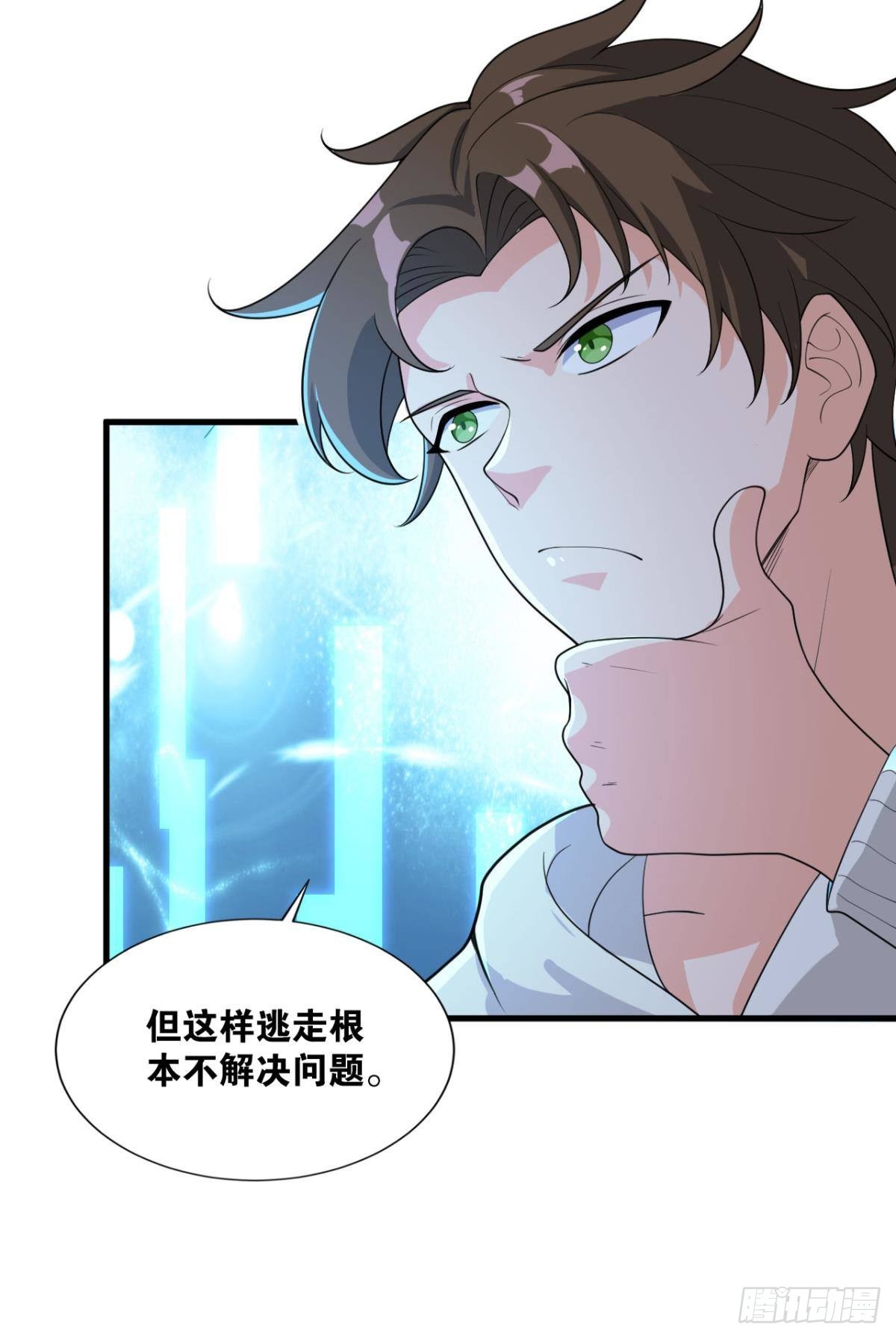 大佬带我飞21