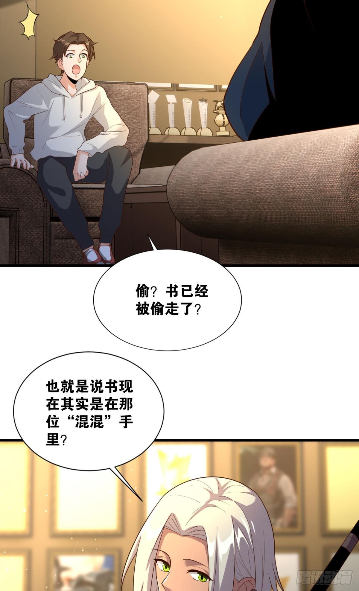 热心市民35