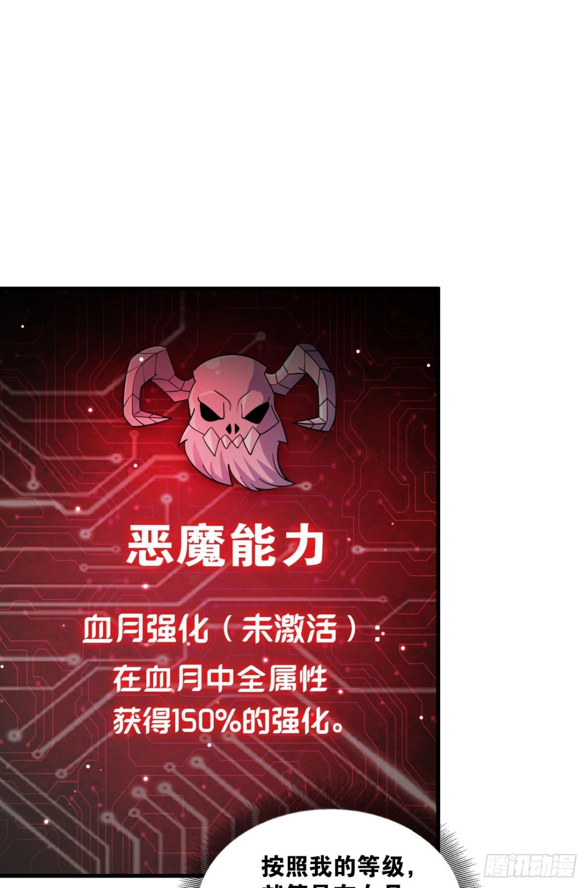 举目皆敌24