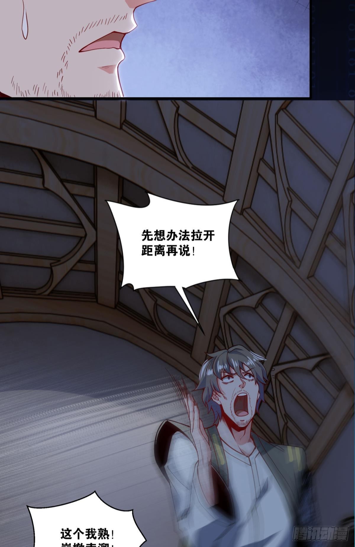 抓住你了8