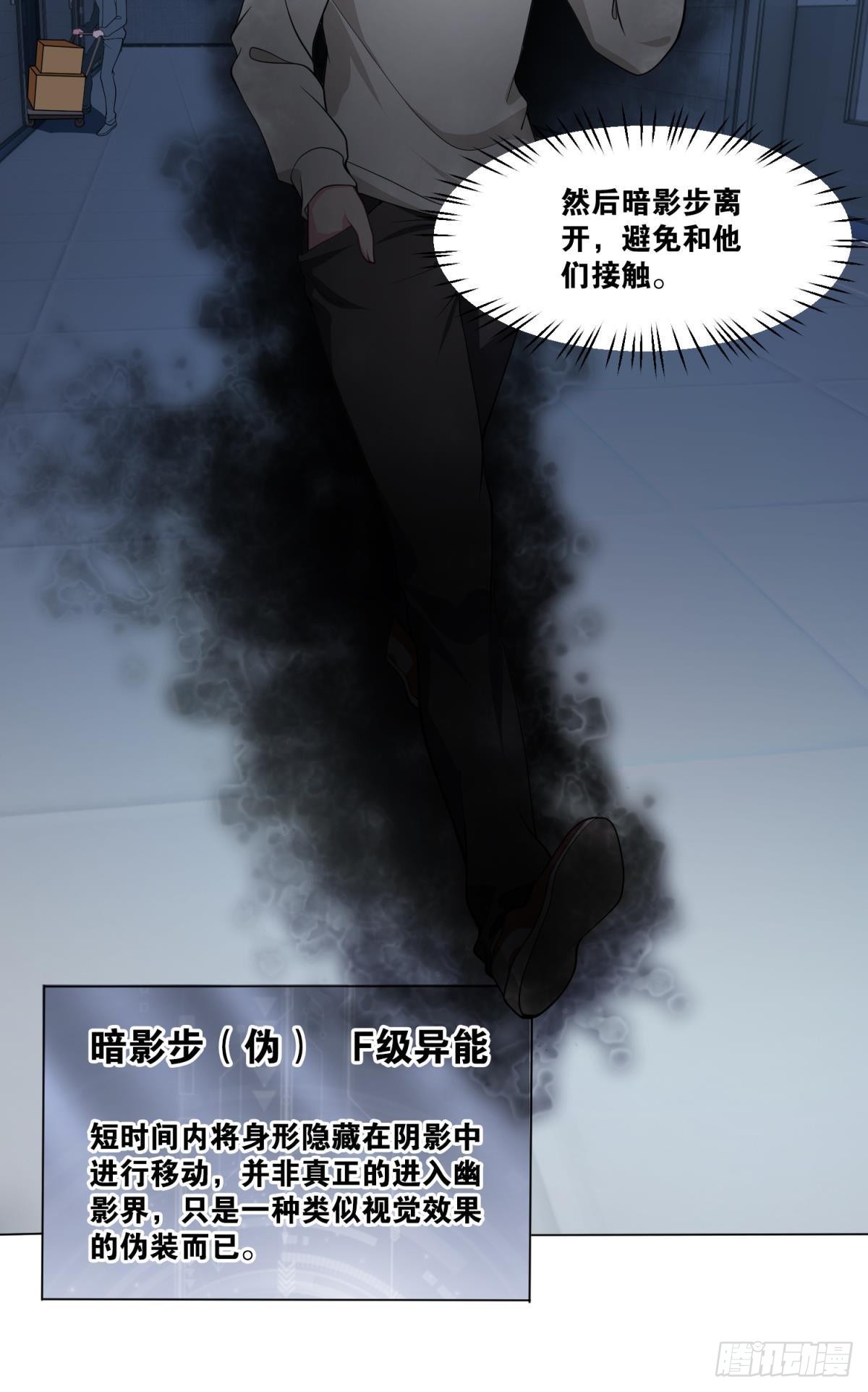 为所欲为17