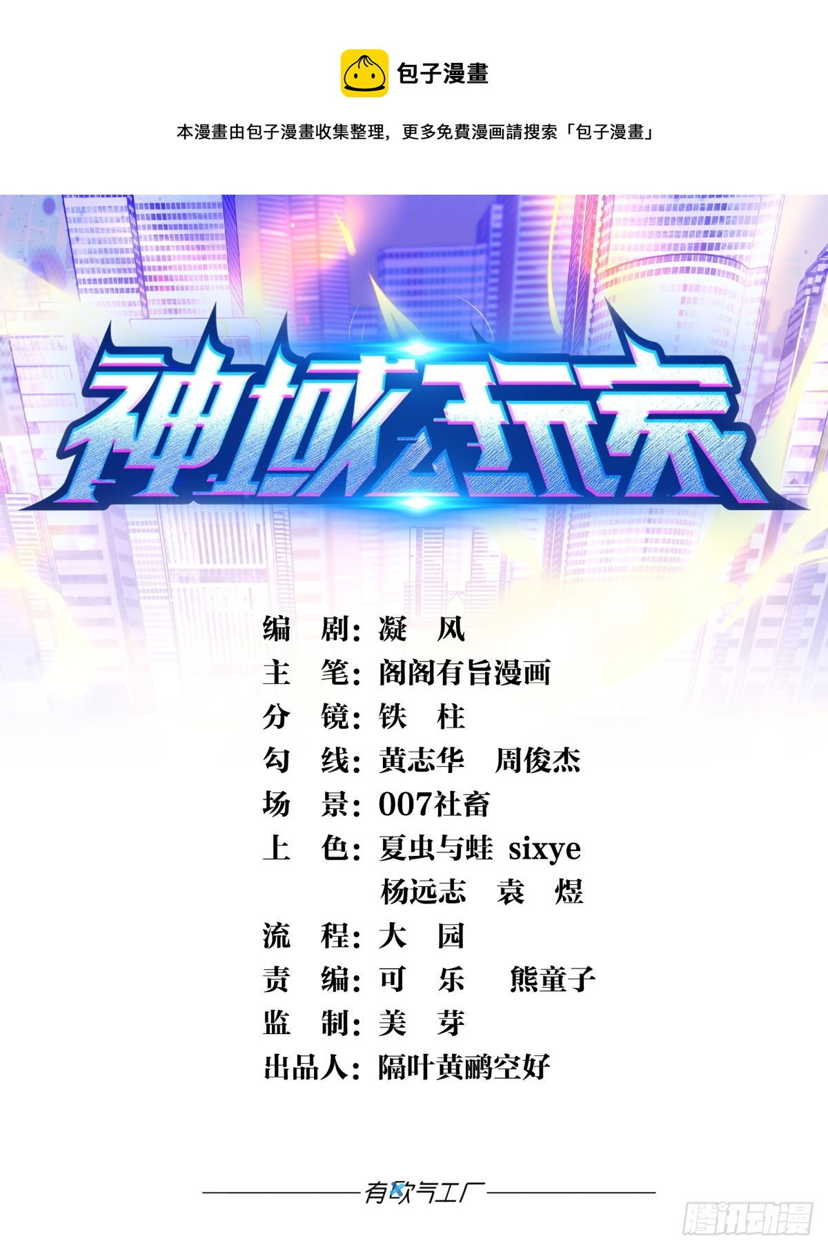 让太阳升起来0