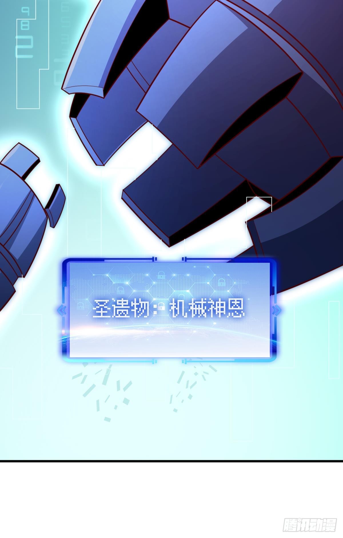 对线期16