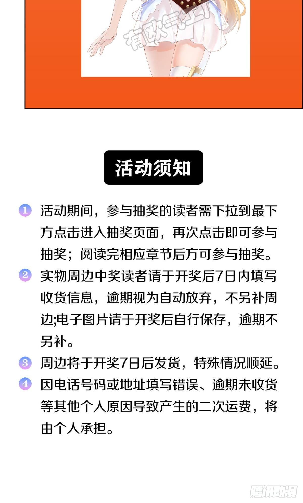 举目皆敌56